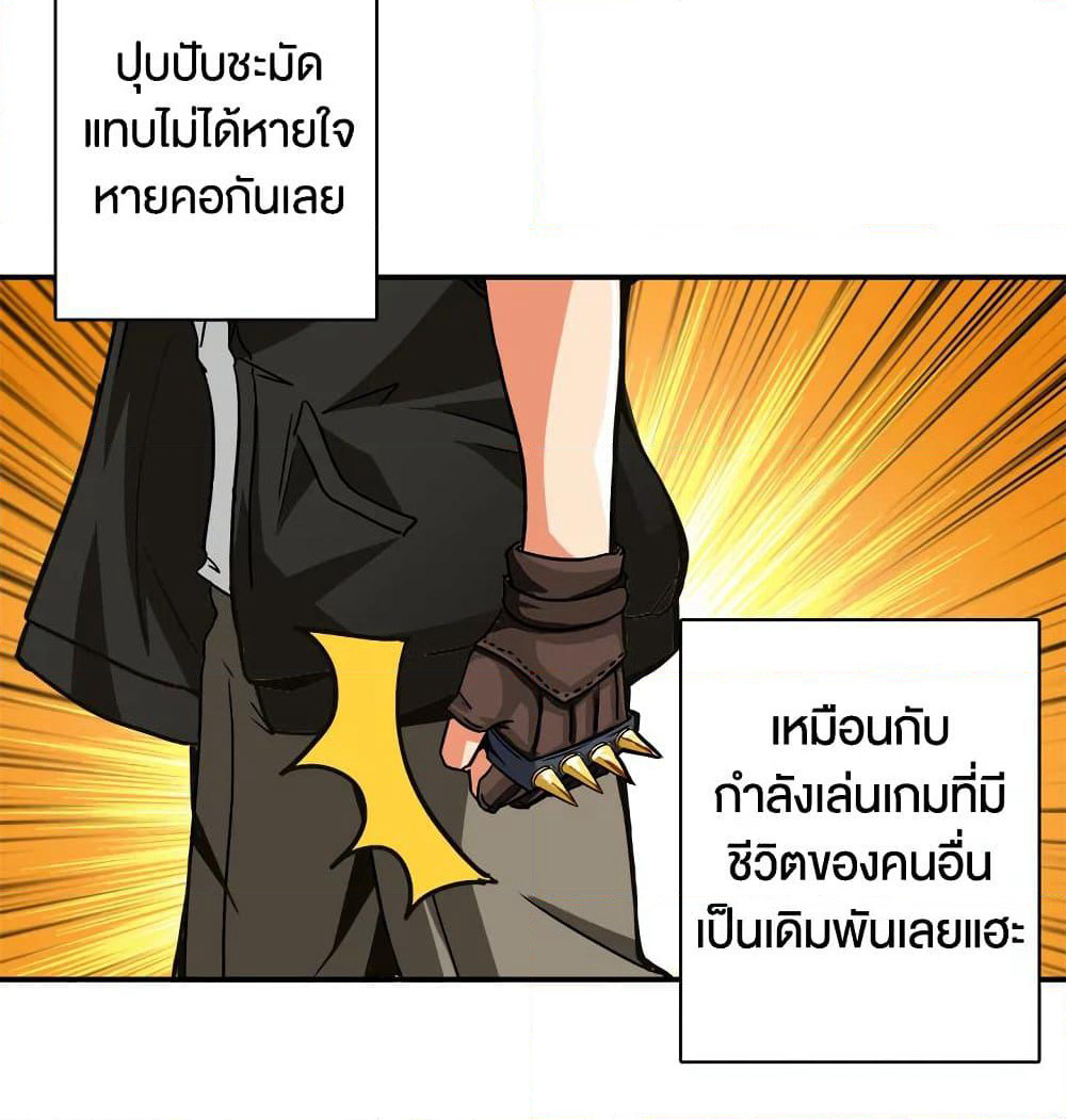 Solo Login page 33