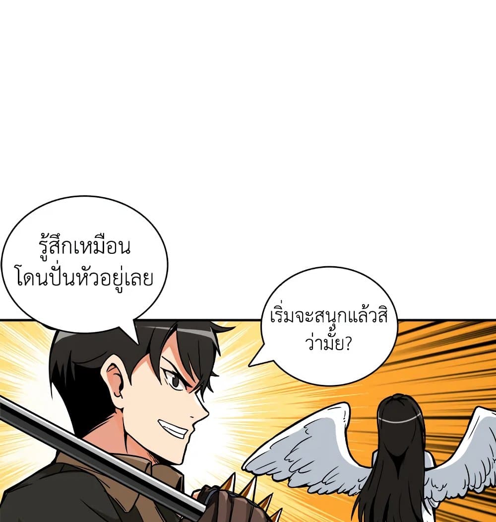 Solo Login page 34