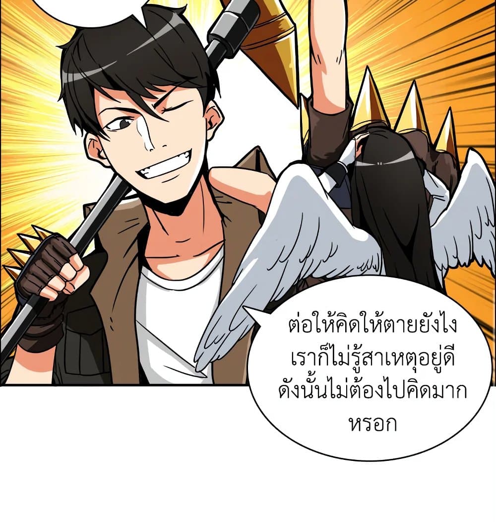Solo Login page 44