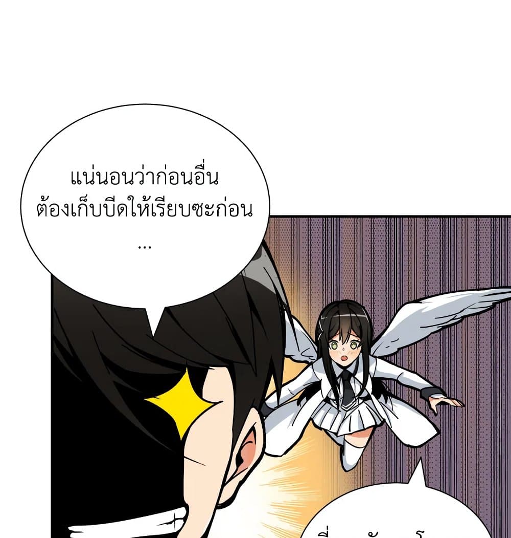 Solo Login page 52