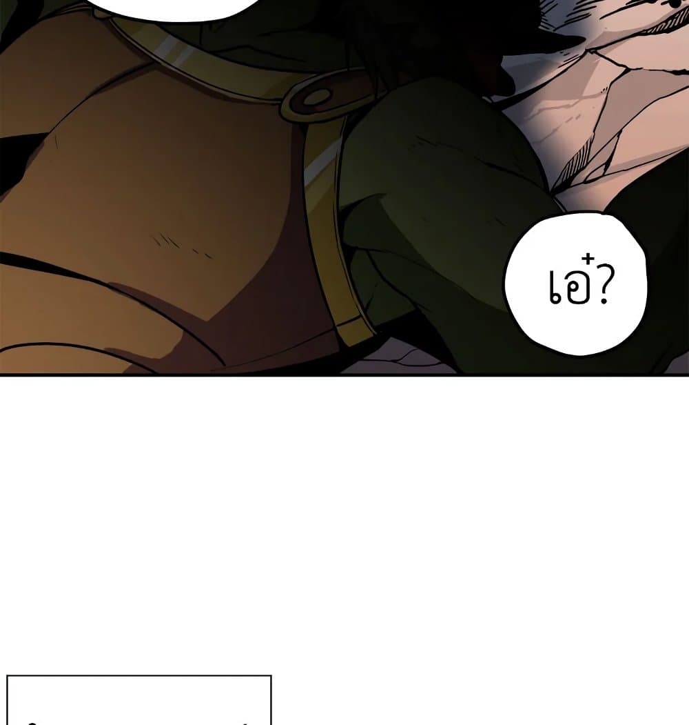 Solo Login page 54