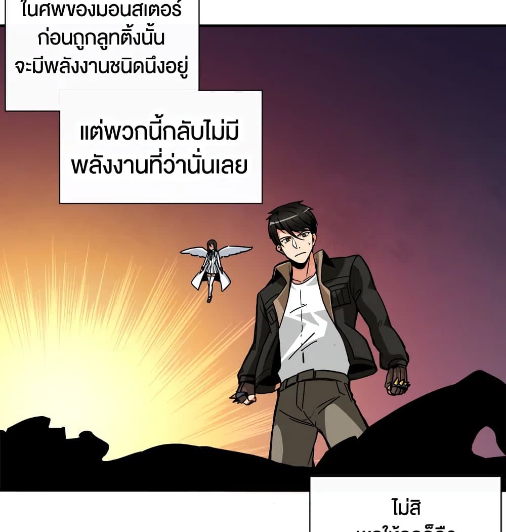 Solo Login page 55
