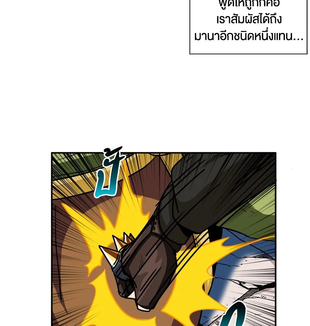 Solo Login page 56