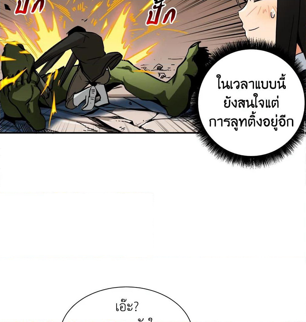 Solo Login page 58