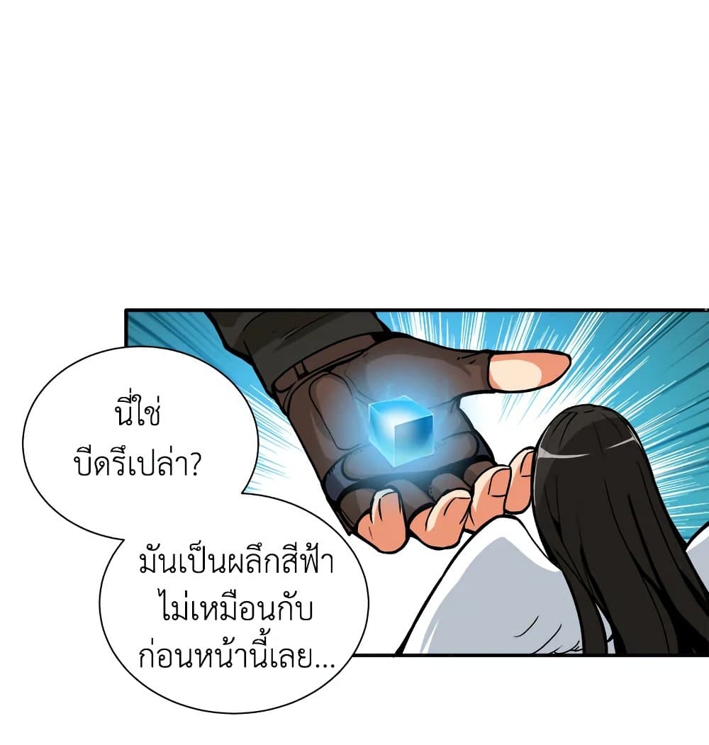 Solo Login page 60