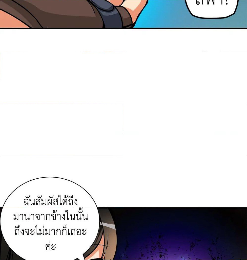 Solo Login page 62