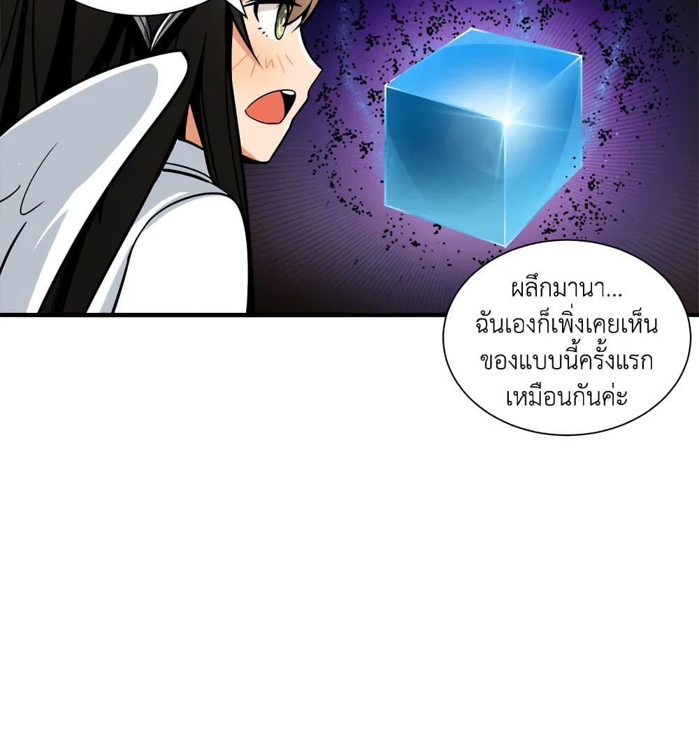 Solo Login page 63