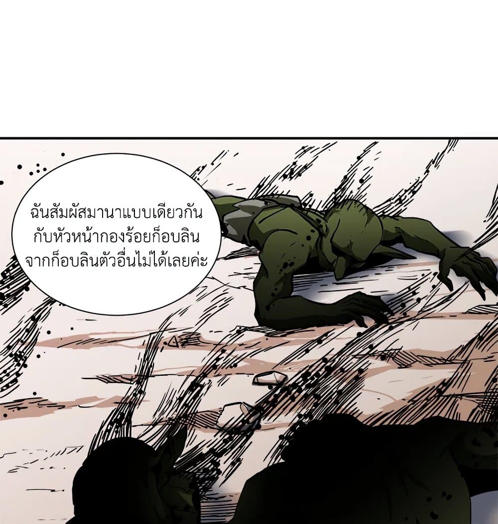 Solo Login page 64