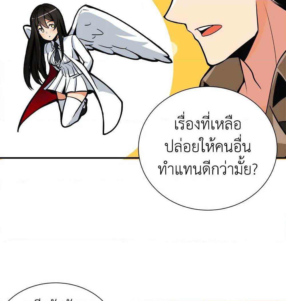 Solo Login page 71