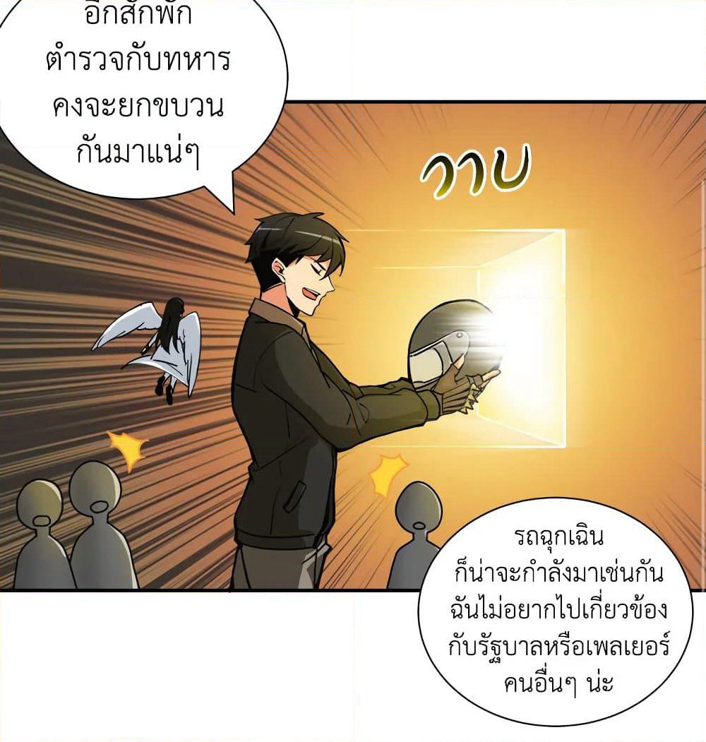 Solo Login page 72