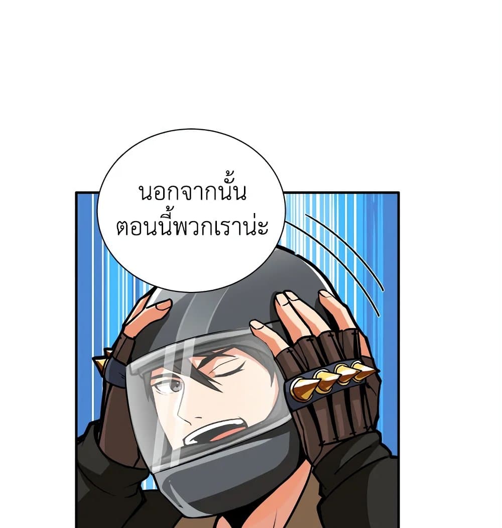 Solo Login page 73