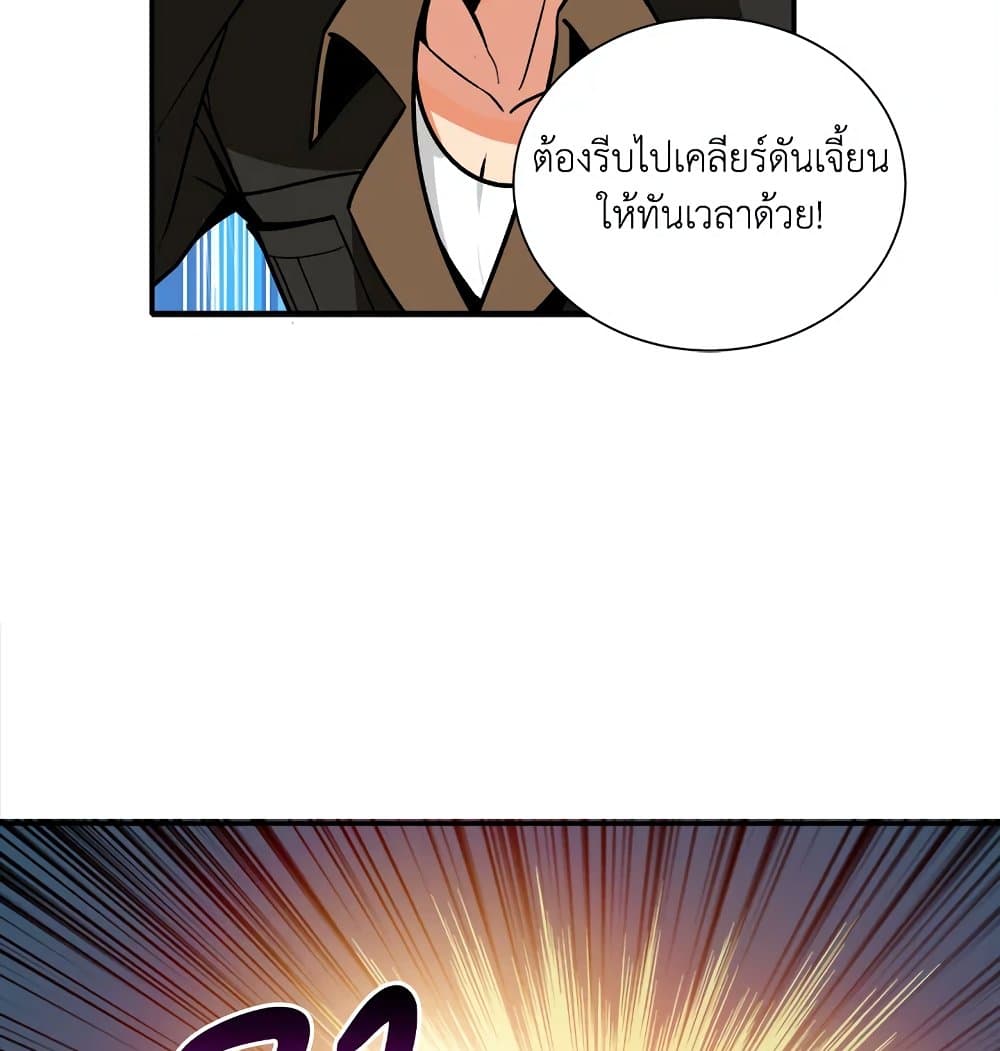 Solo Login page 74