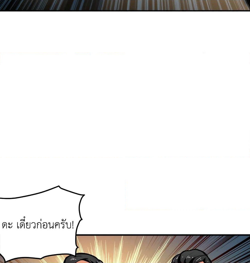 Solo Login page 76