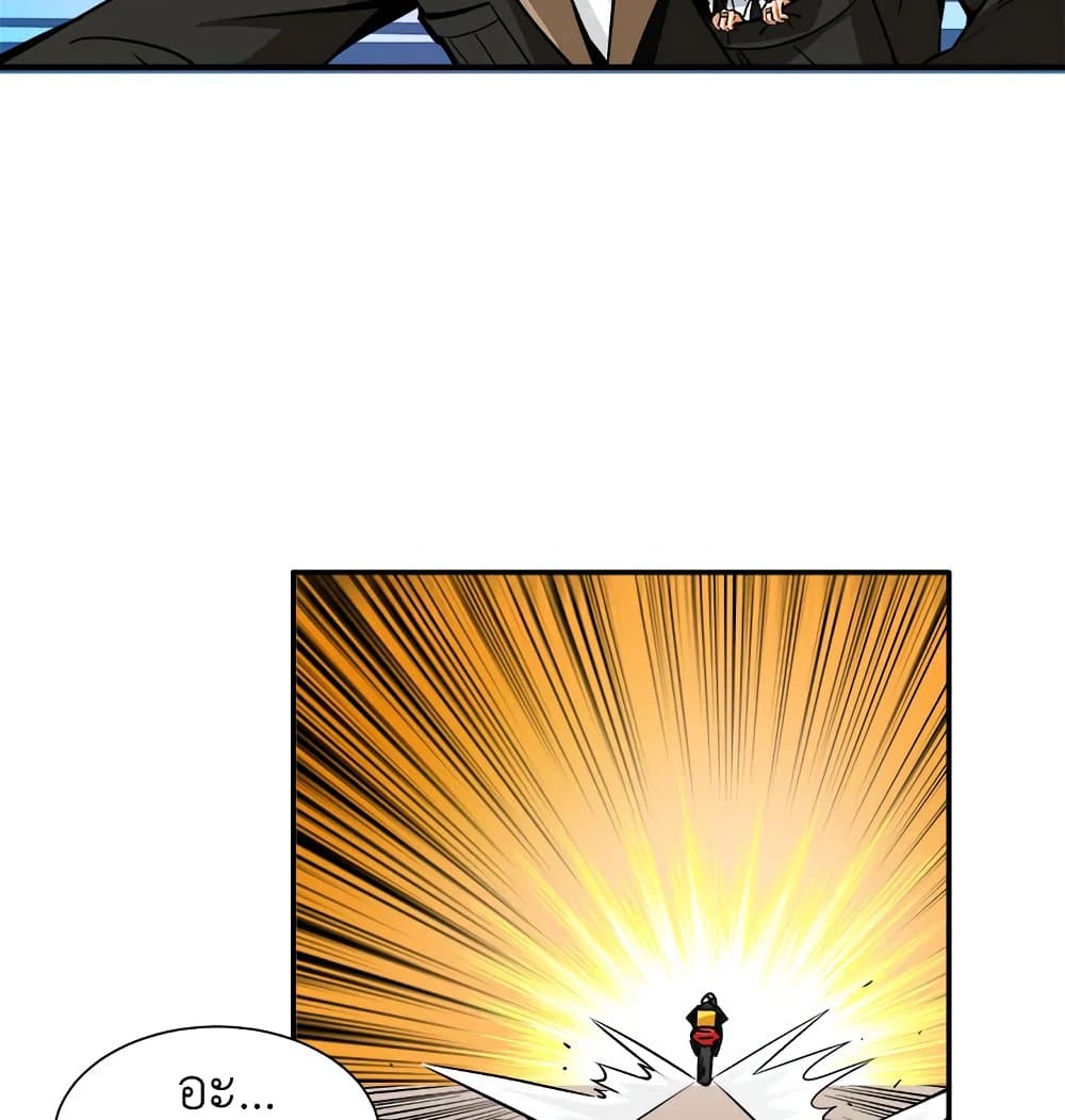 Solo Login page 80