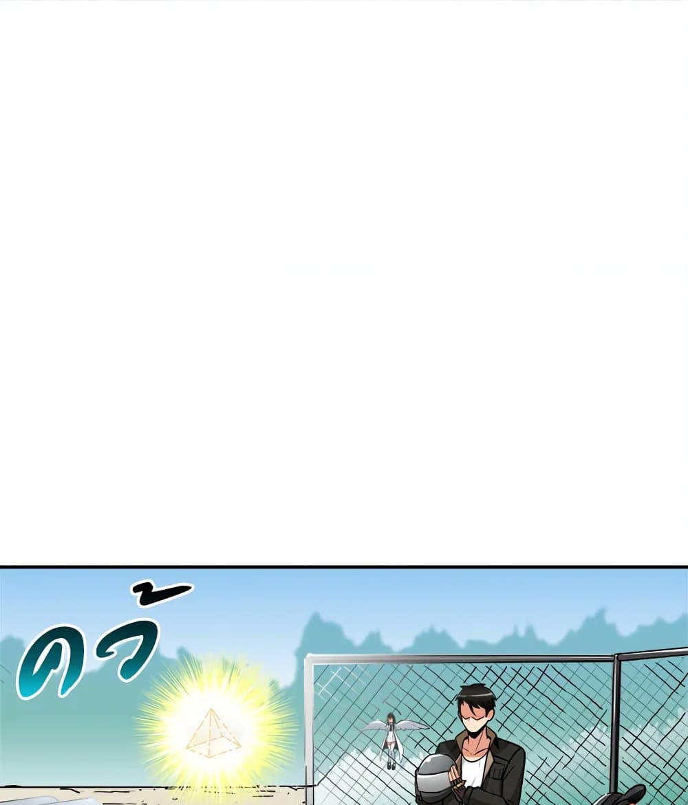 Solo Login page 3