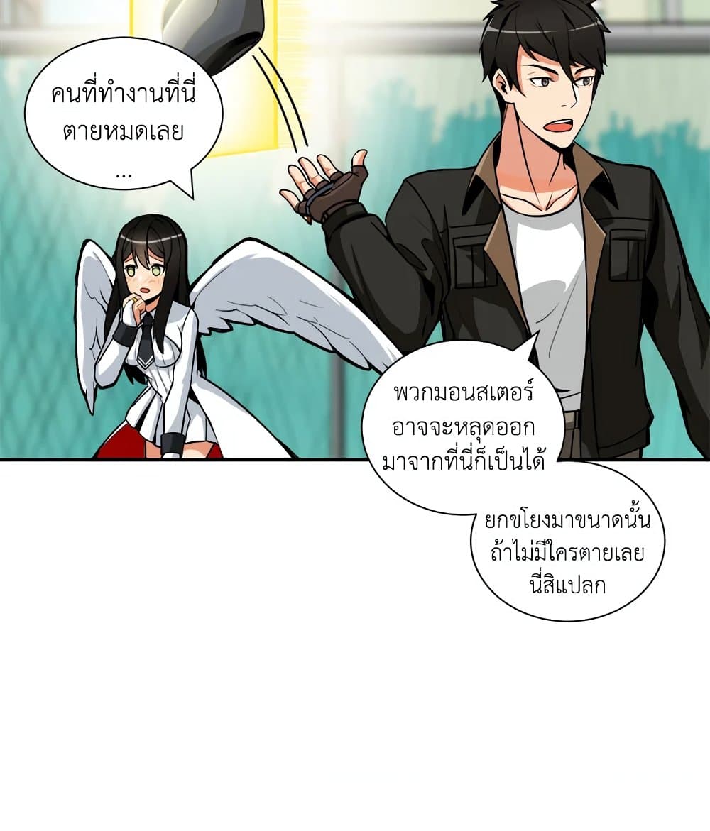 Solo Login page 5