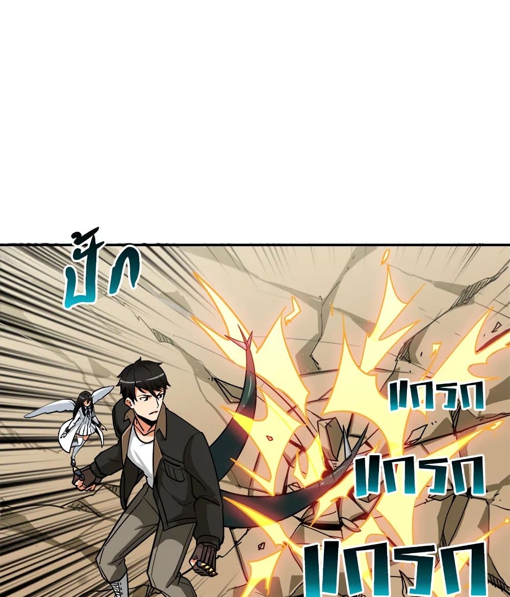 Solo Login page 9