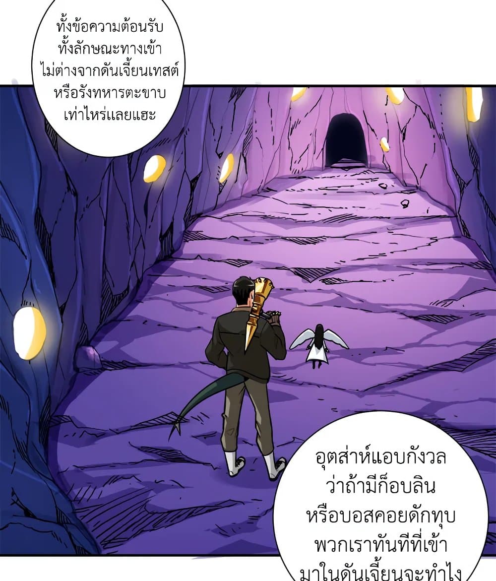 Solo Login page 13