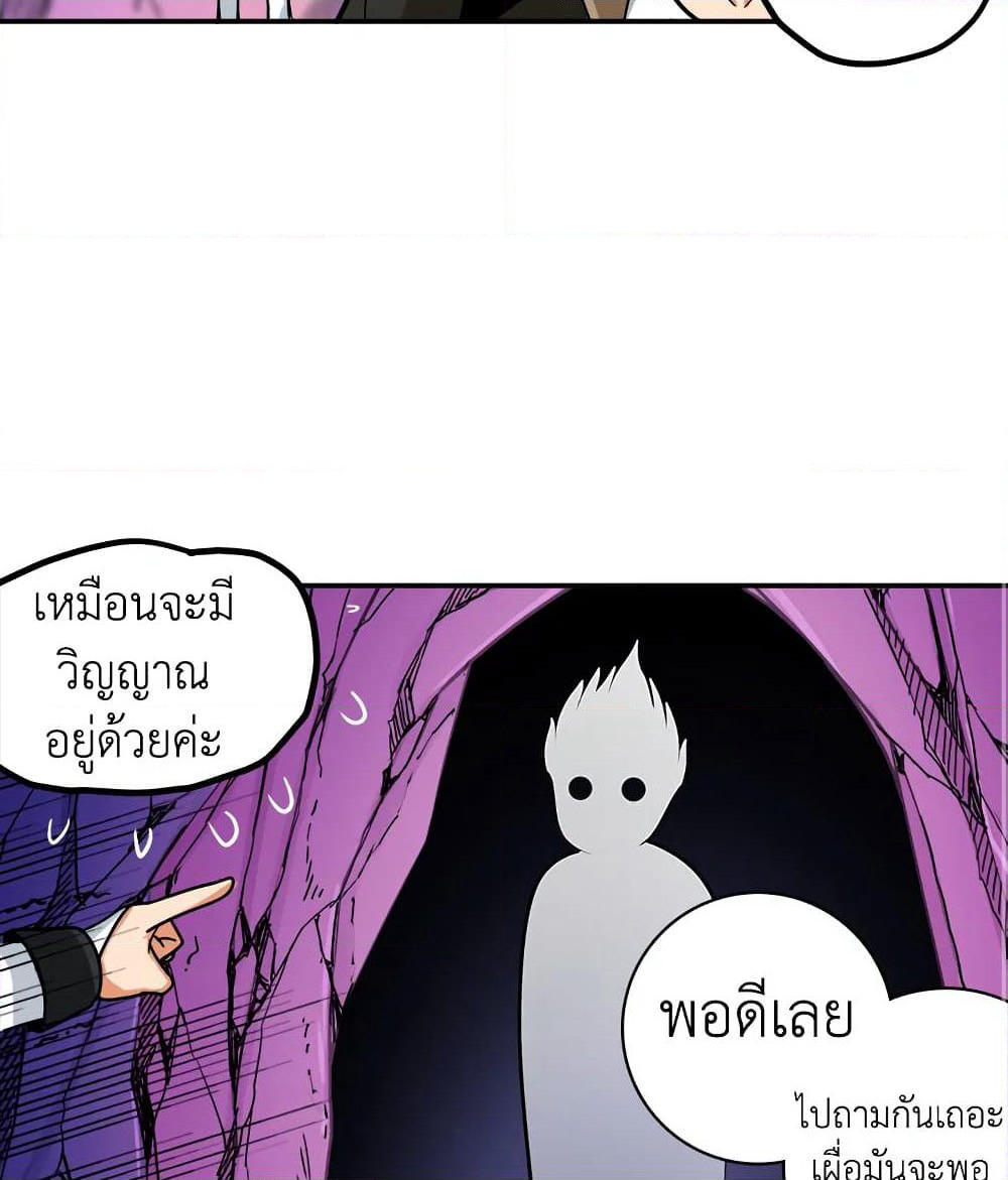 Solo Login page 15