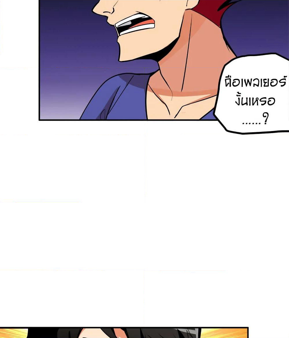 Solo Login page 17