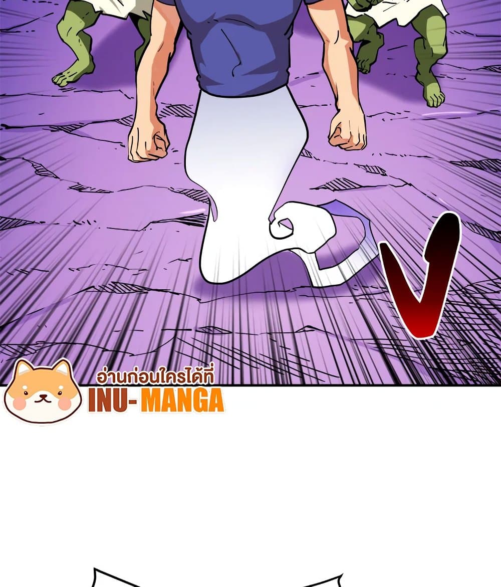 Solo Login page 20