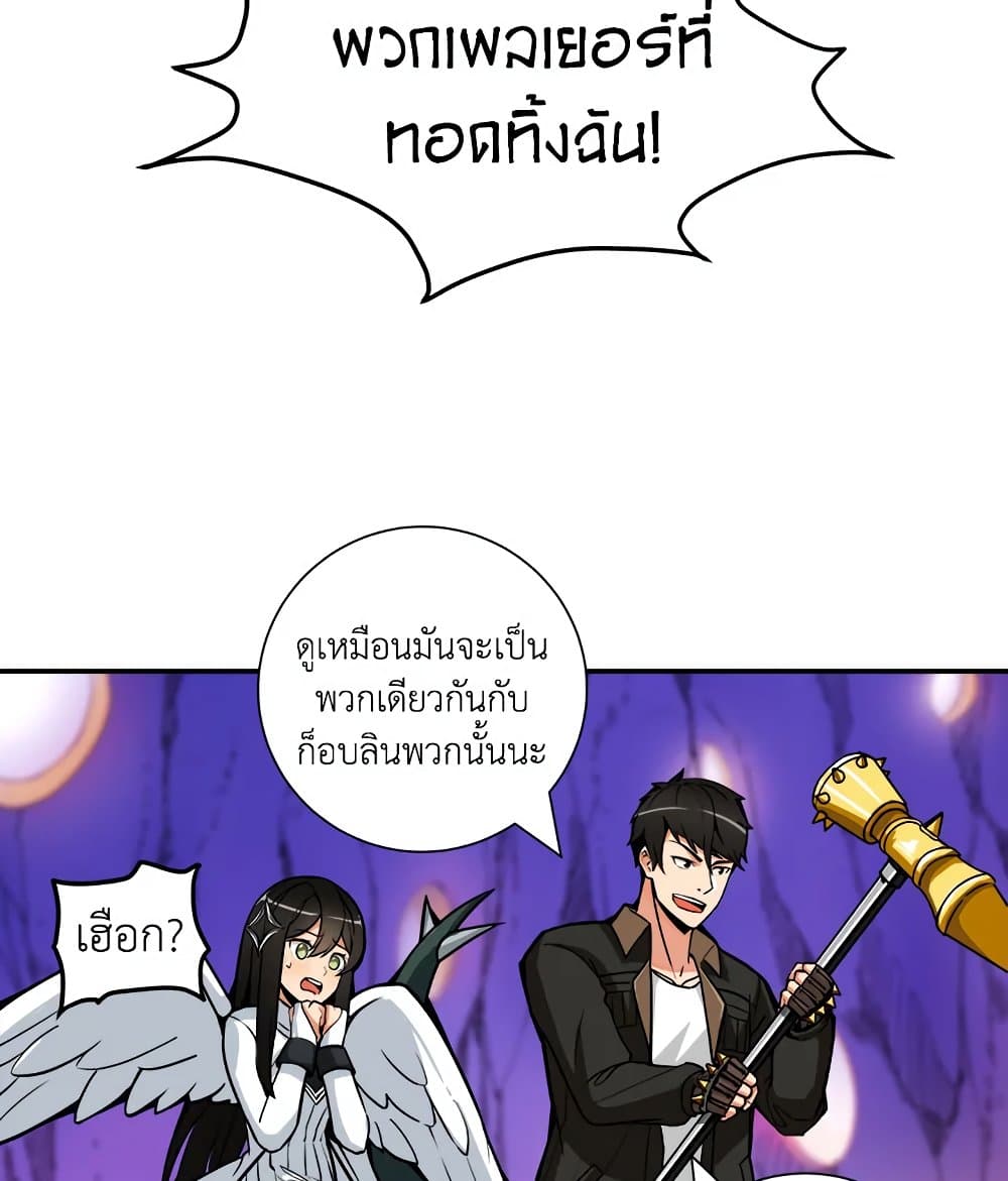 Solo Login page 22
