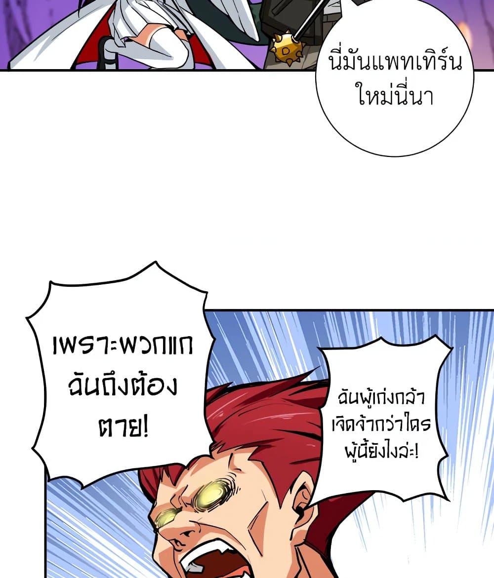 Solo Login page 23