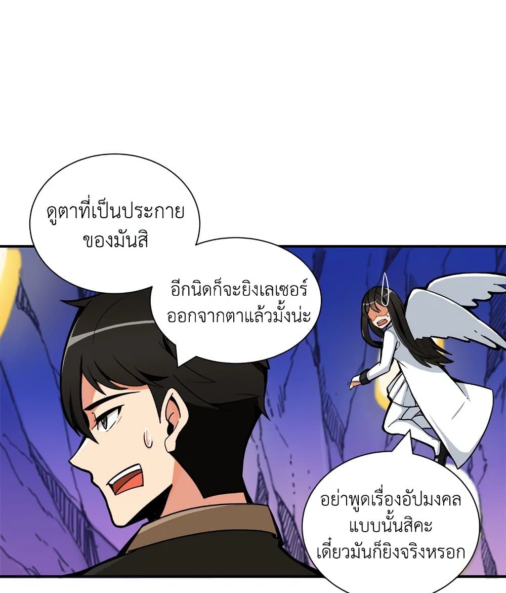 Solo Login page 25