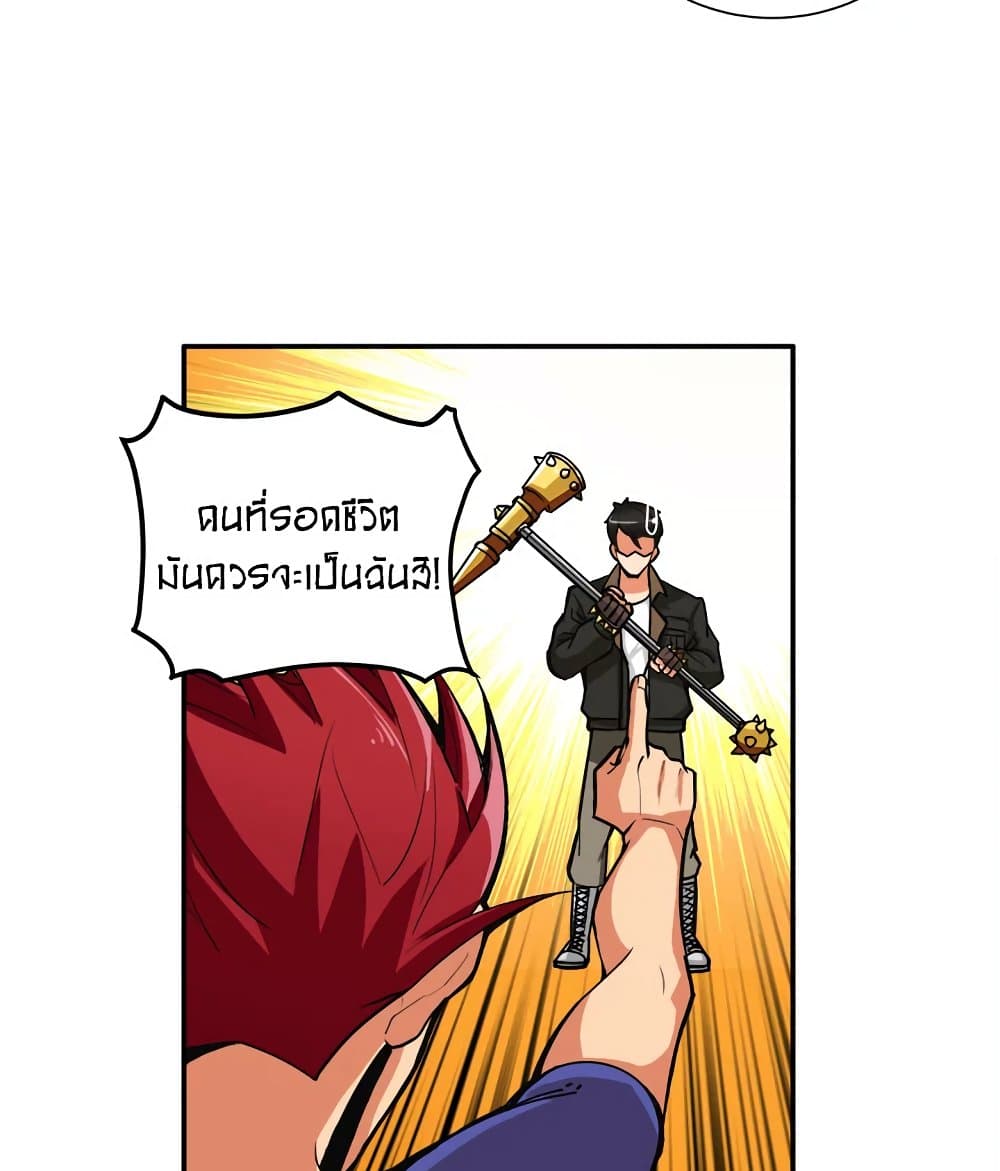 Solo Login page 26