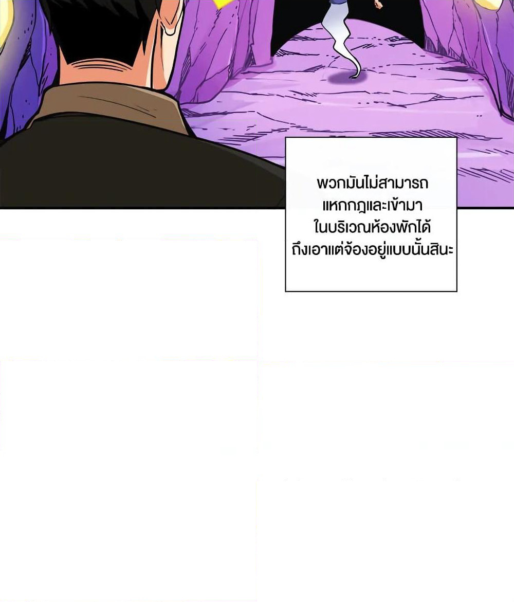 Solo Login page 35