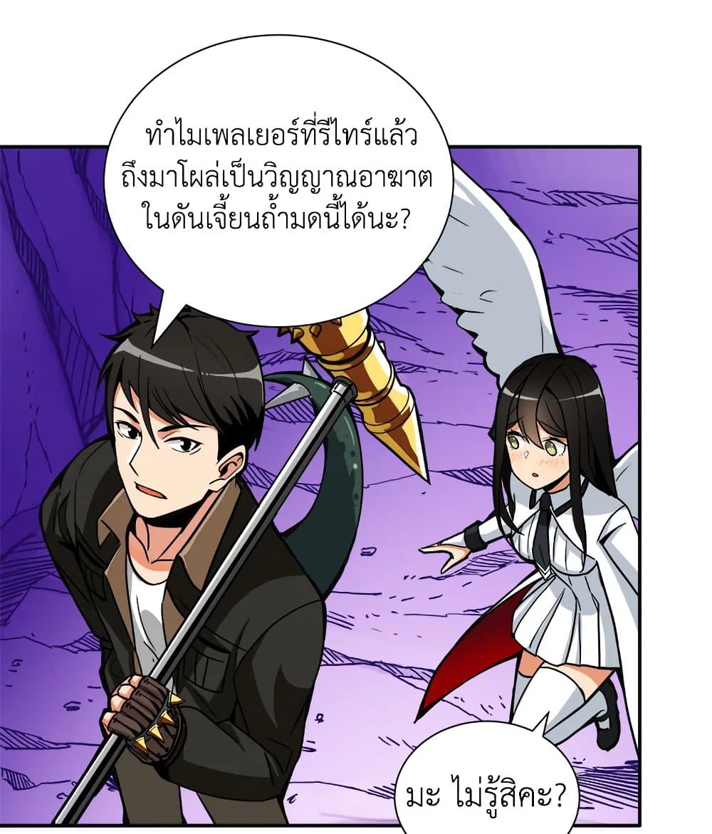 Solo Login page 36