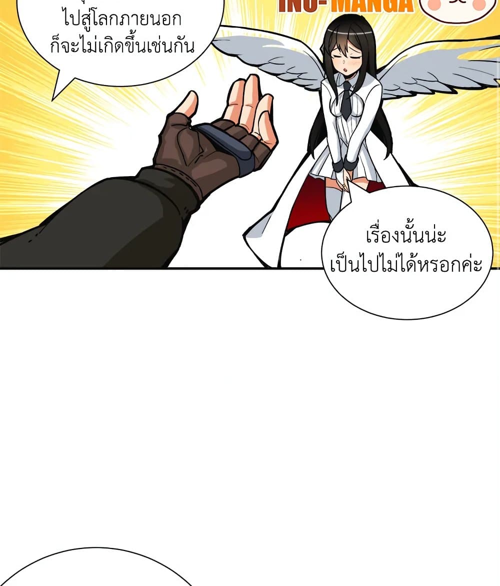 Solo Login page 39