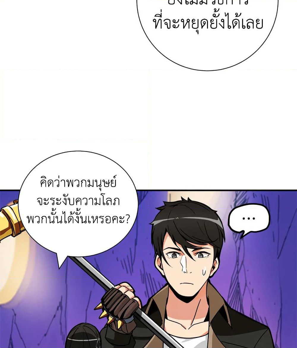 Solo Login page 41