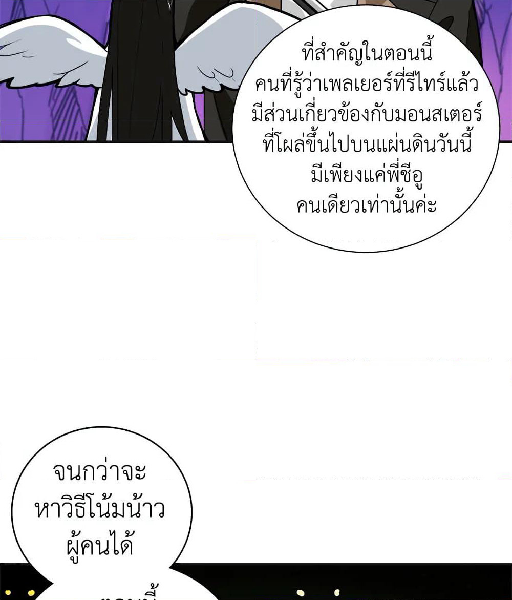 Solo Login page 42