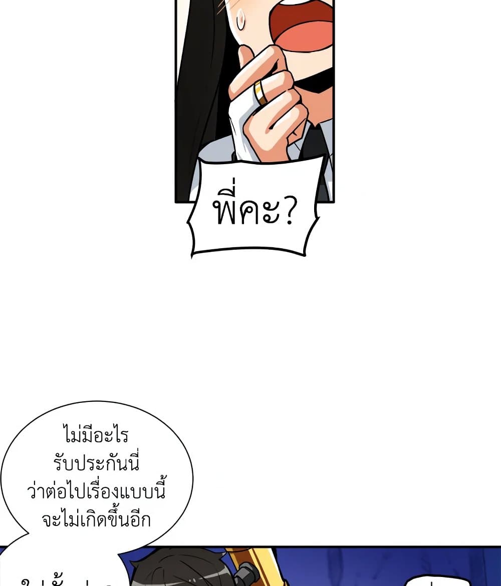 Solo Login page 46