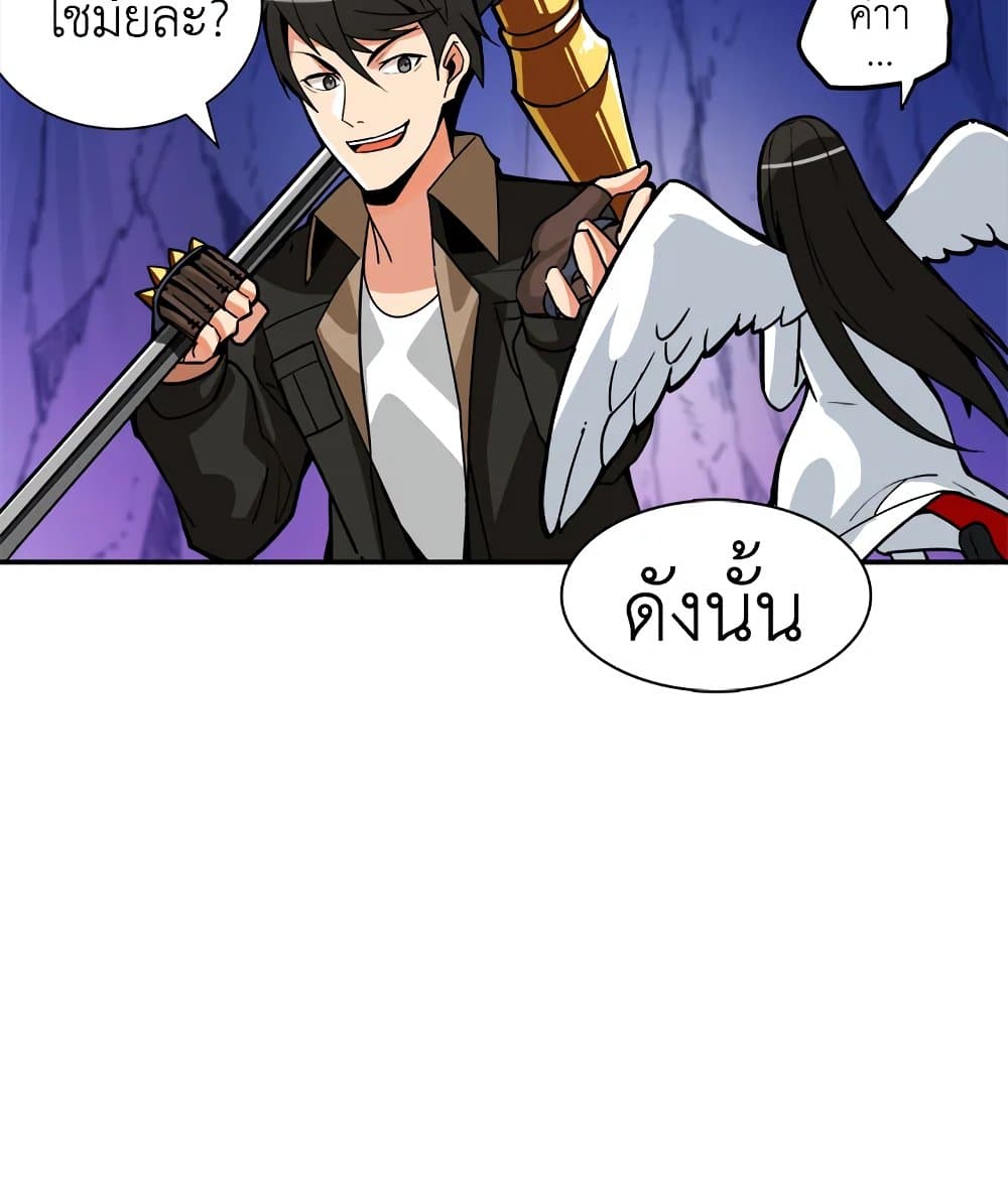 Solo Login page 47