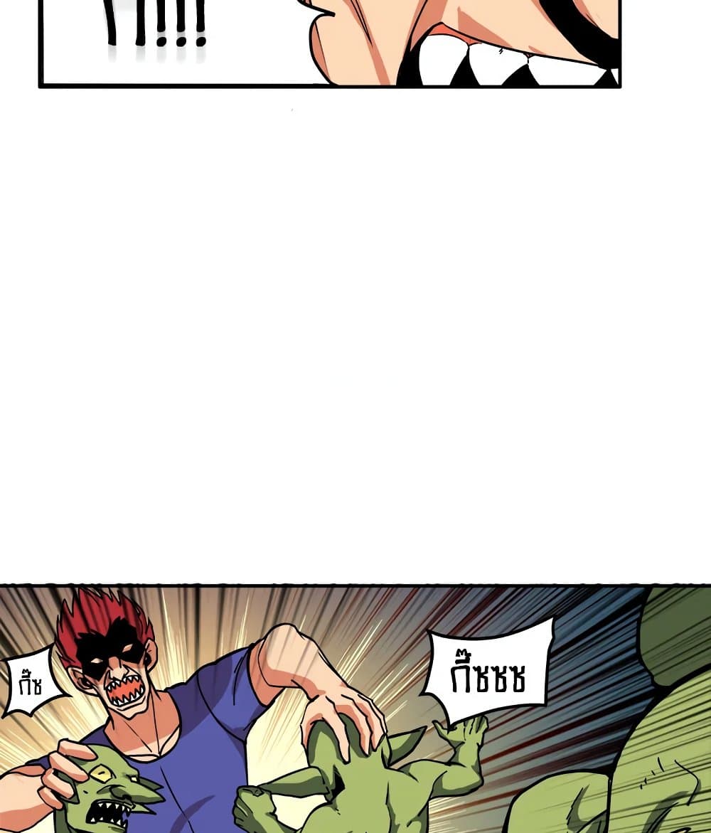 Solo Login page 56