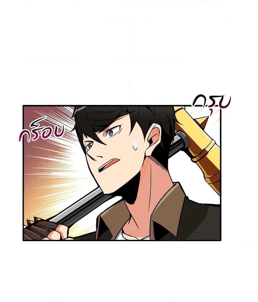 Solo Login page 59
