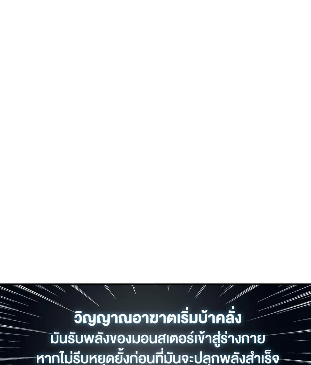 Solo Login page 61