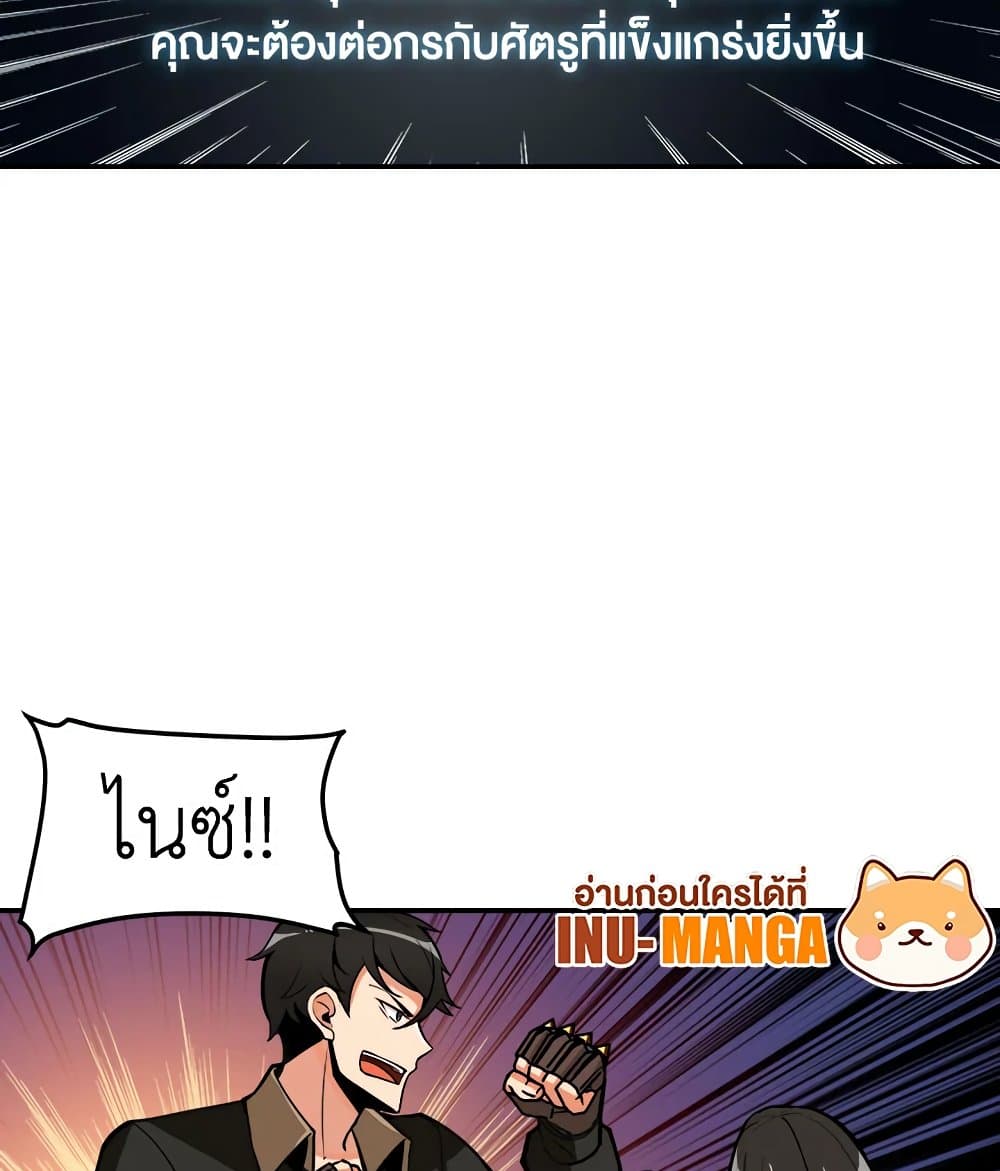 Solo Login page 62