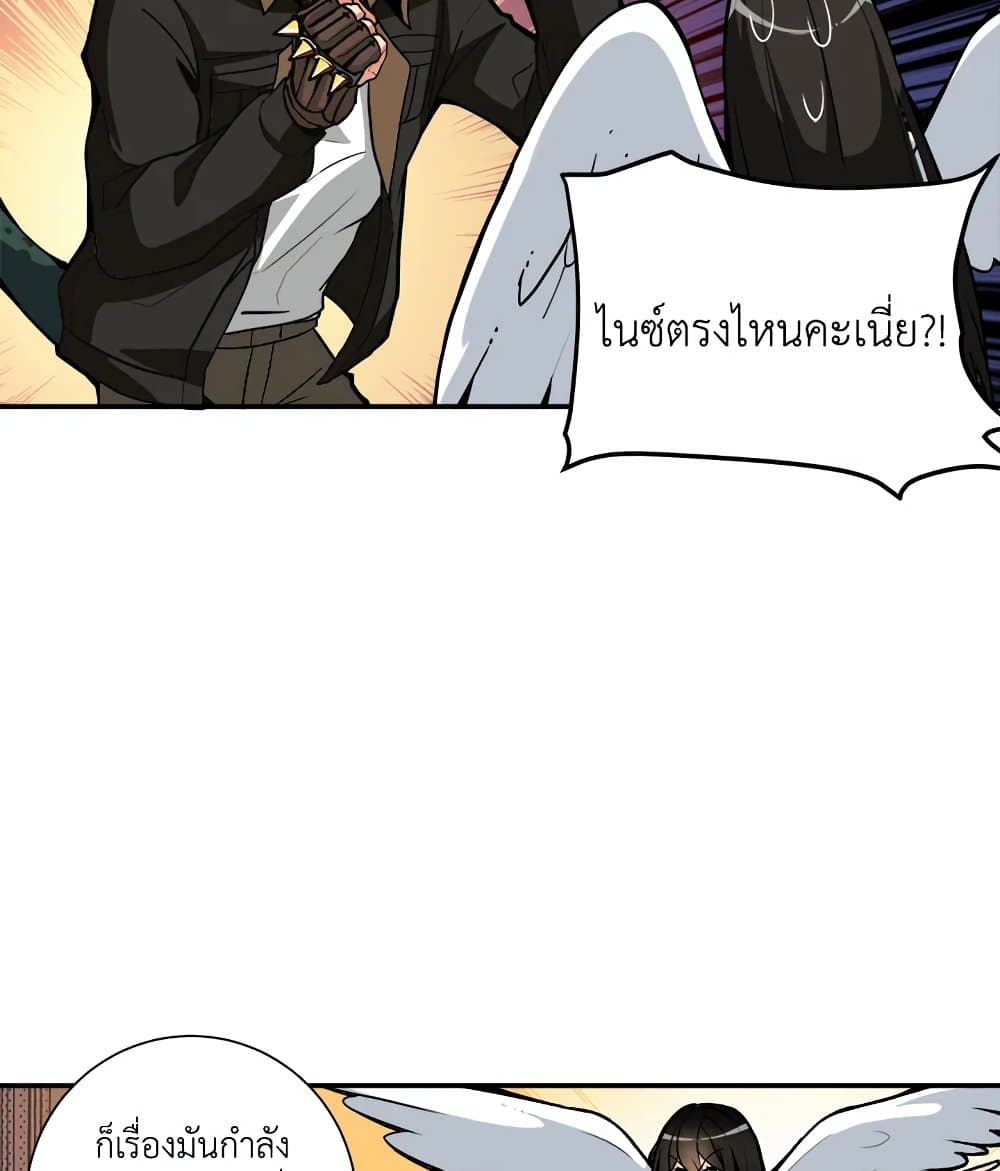 Solo Login page 63