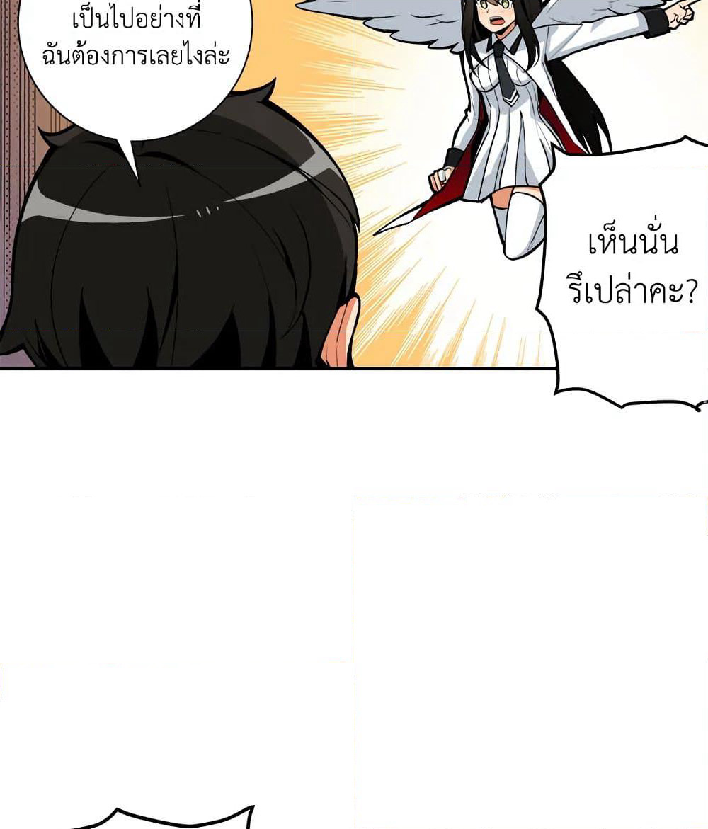 Solo Login page 64