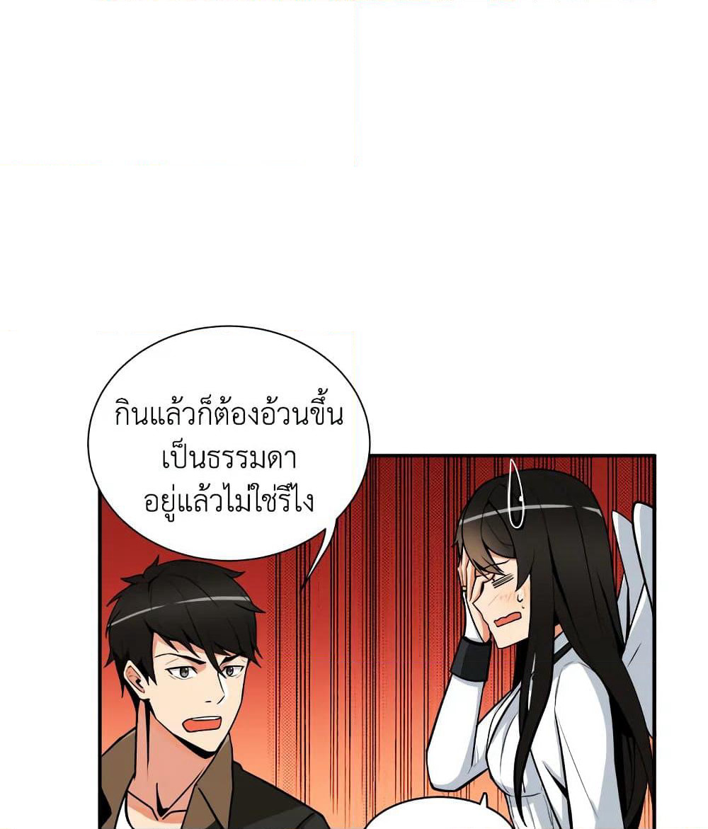 Solo Login page 66