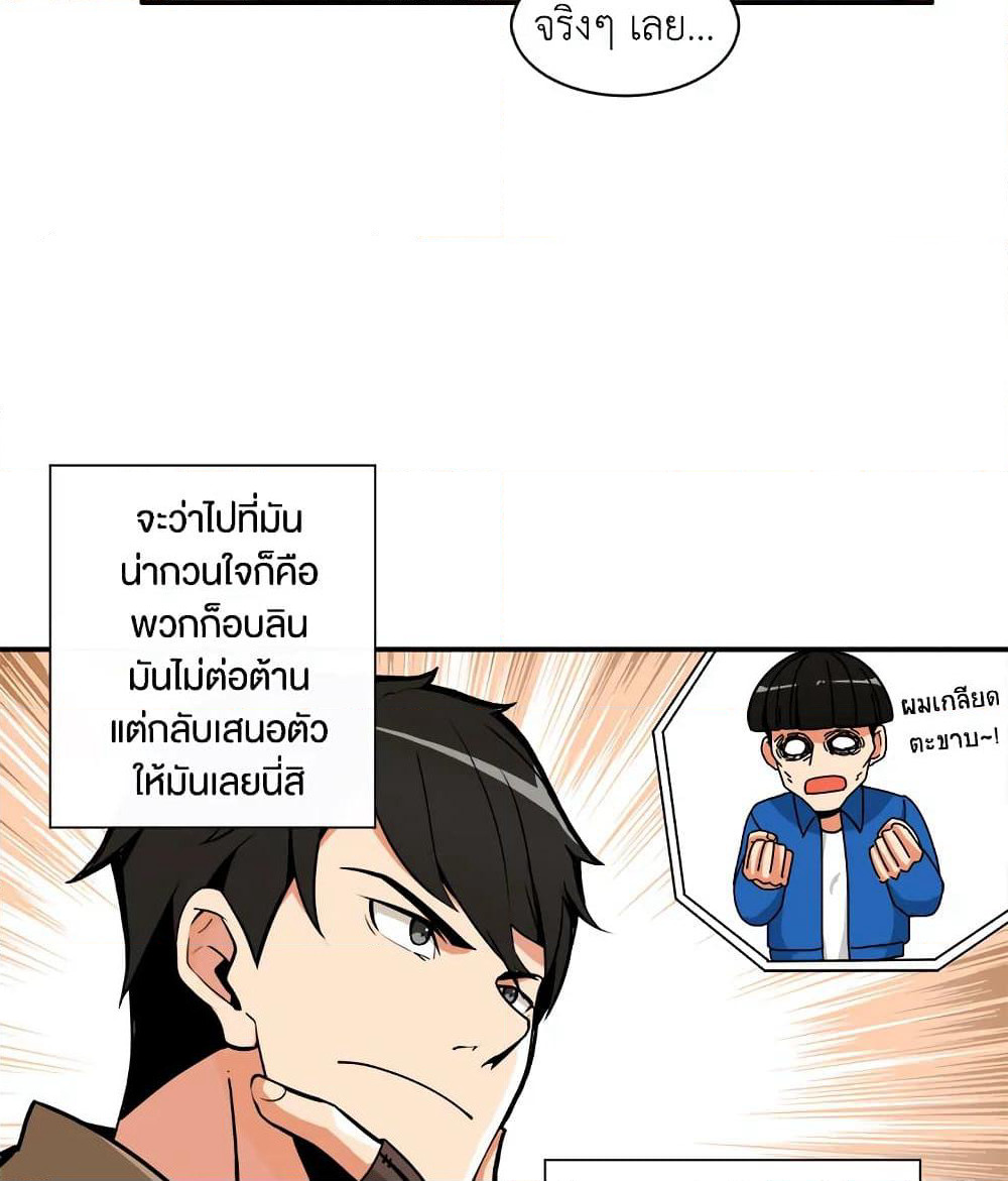 Solo Login page 67