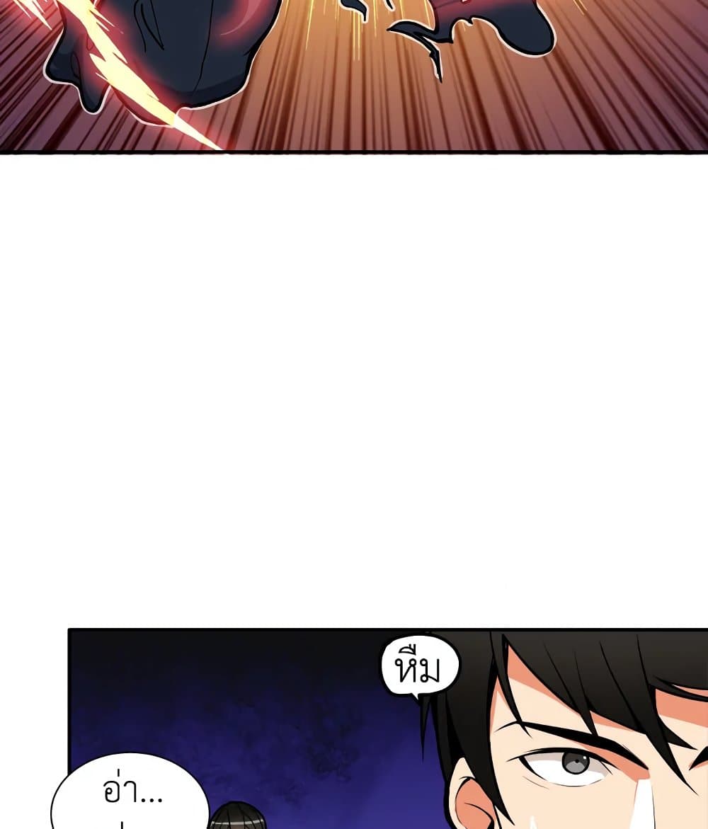 Solo Login page 74