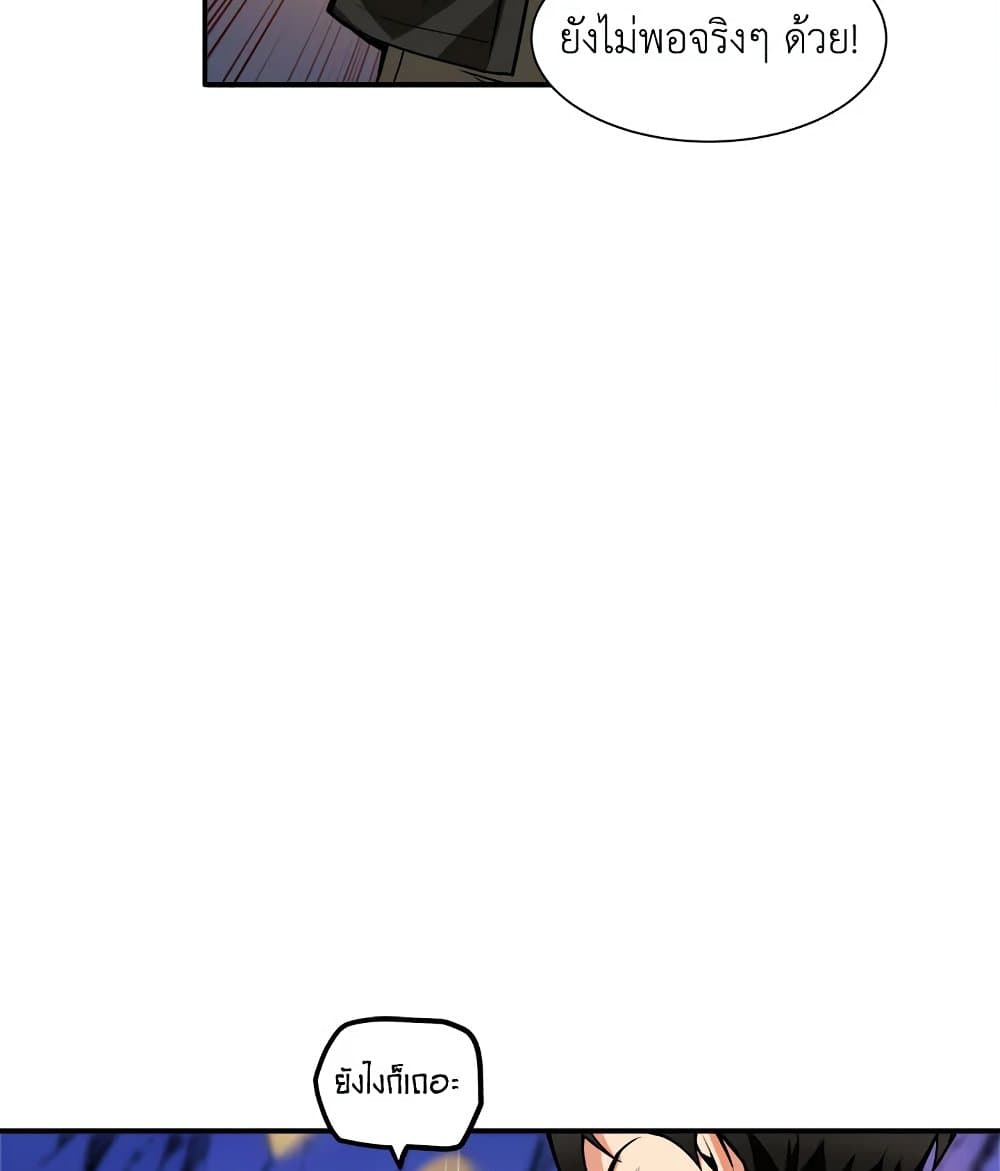 Solo Login page 78