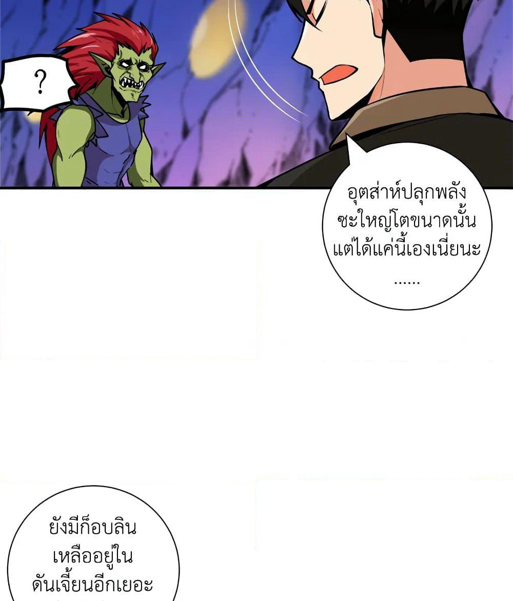 Solo Login page 79