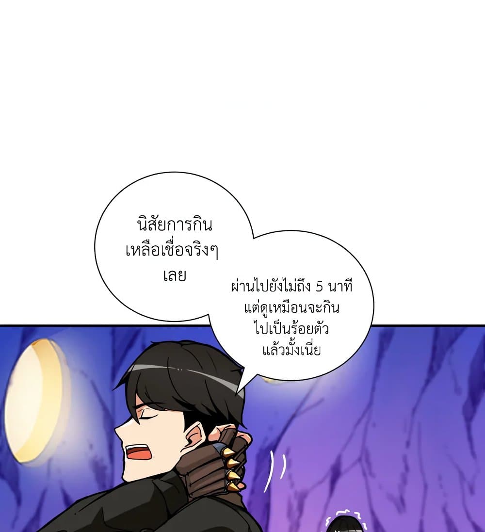 Solo Login page 6