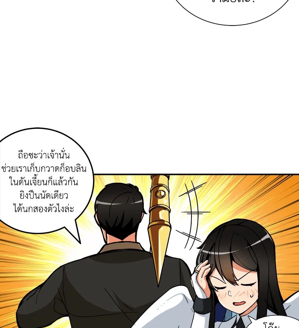 Solo Login page 11