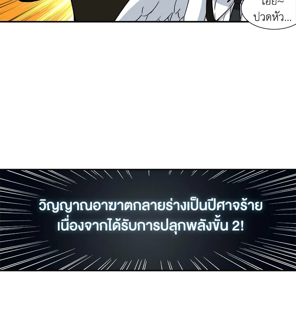 Solo Login page 12